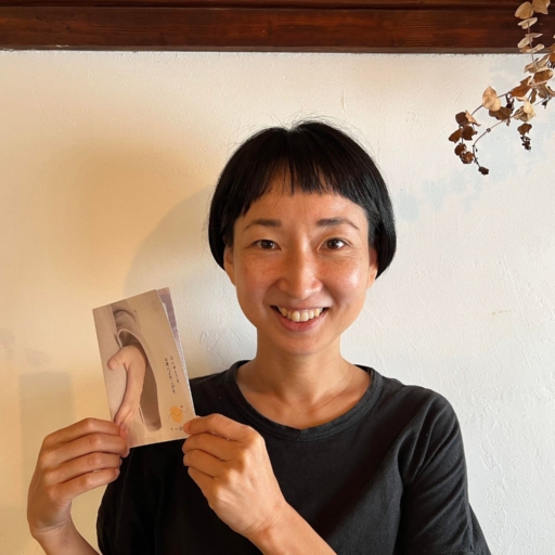三浦由香里さん