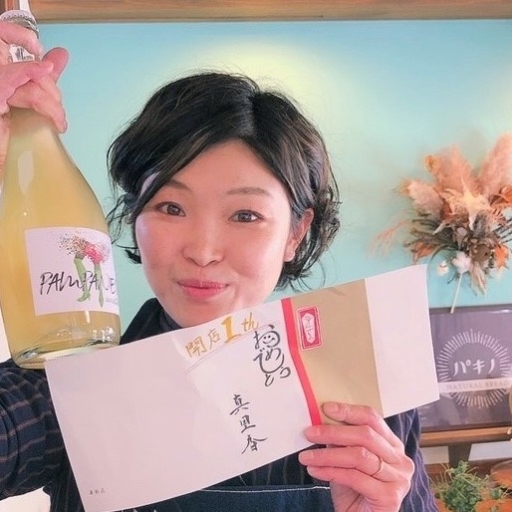 相木茉乃さん