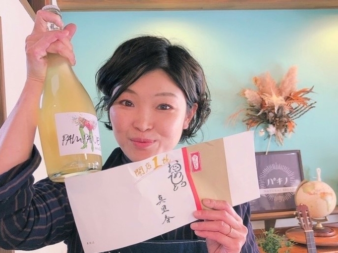 相木茉乃さん