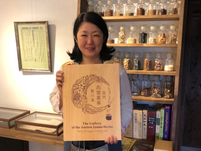 須田ひとみさん