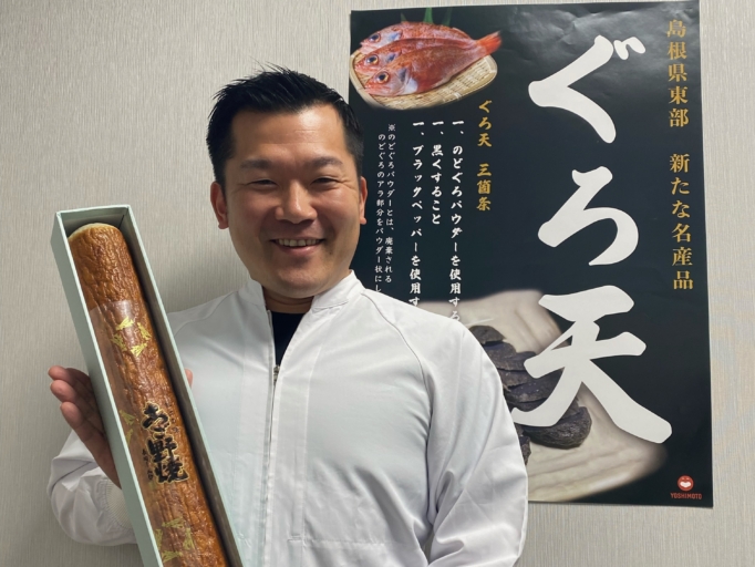 長岡誠一郎さん