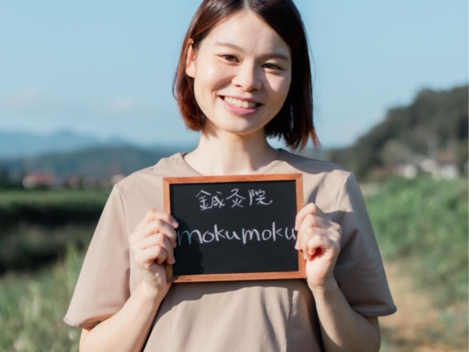 藤掛美穂さん