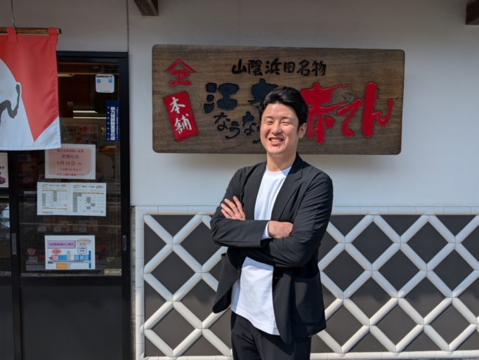 江木功平さん