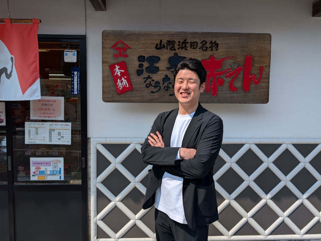 江木功平さん