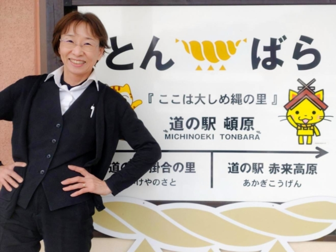 奥野恵子さん