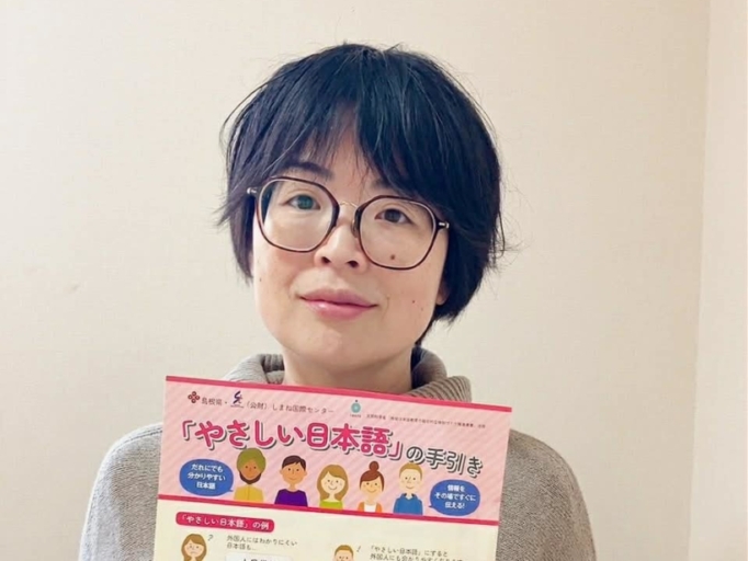 岩田和美さん