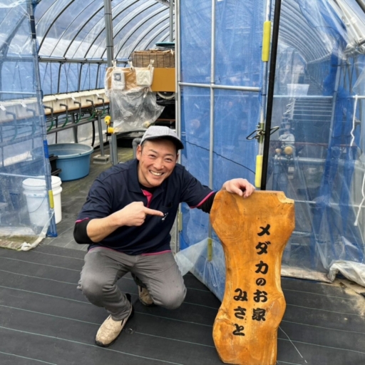 井上達也さん