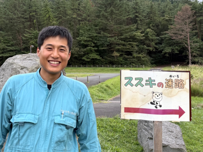 山岡章仁さん